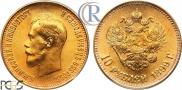 10 рублей 1899 года