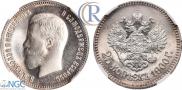 25 kopecks 1900 year