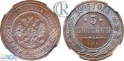 3 kopecks 1905 year