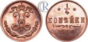 1/4 kopeck 1910 year