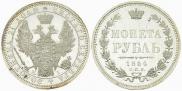1 rouble 1854 year
