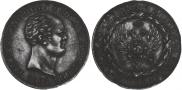 1 рубль 1825 года