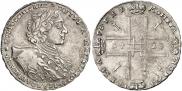 1 rouble 1723 year