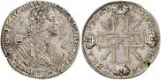 1 рубль 1725 года