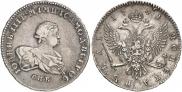1 рубль 1741 года