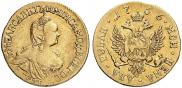 2 roubles 1756 year