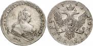 1 рубль 1742 года