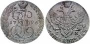 5 kopecks 1796 year
