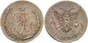 5 копеек 1787 года