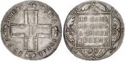 1 rouble 1799 year