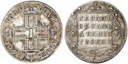 Полуполтинник 1798 года