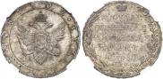 1 rouble 1802 year