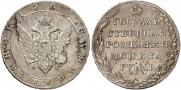1 рубль 1803 года