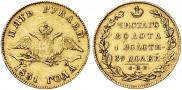 5 рублей 1831 года
