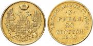 3 roubles - 20 złotych 1837 year