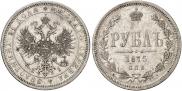 1 рубль 1875 года