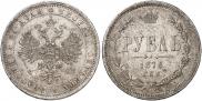 1 рубль 1876 года