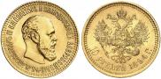 10 roubles 1894 year
