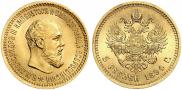 5 рублей 1894 года