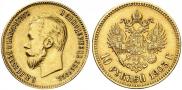 10 рублей 1903 года