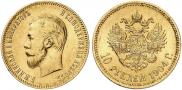 10 roubles 1904 year