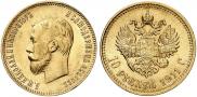 10 roubles 1911 year