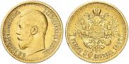 7,5 roubles 1897 year