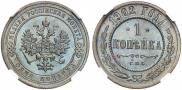 1 kopeck 1902 year