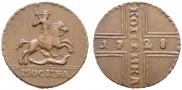 1 kopeck 1728 year