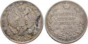 1 rouble 1813 year