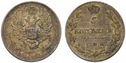 5 копеек 1813 года