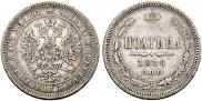 Poltina 1859 year