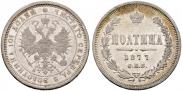 Poltina 1877 year