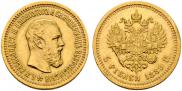 5 roubles 1889 year