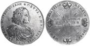 2 roubles 1722 year