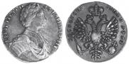1 rouble 1712 year