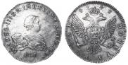 1 rouble 1741 year