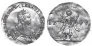 1 червонец 1749 года