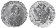 1 rouble 1756 year