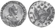 1 rouble 1758 year