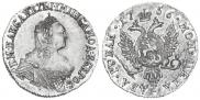 2 рубля 1756 года