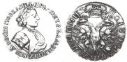 Polupoltinnik 1702 year