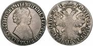 1 рубль 1705 года