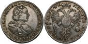 1 rouble 1720 year