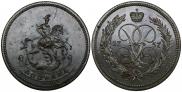 1 kopeck 1757 year