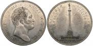 1 рубль 1834 года