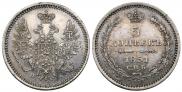 5 копеек 1851 года