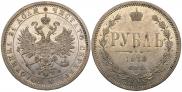 1 rouble 1878 year