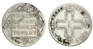 Полуполтинник 1798 года