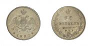25 kopecks 1827 year